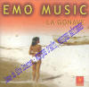 musique d'haiti musique haitienne, haitian music, compas, konpa, mizik, emo music, geronimo records, G. R.,