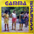 musique d'haiti musique haitienne, haitian music, compas, konpa, mizik, gamma express, cine records,