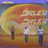 musique d'haiti musique haitienne, haitian music, compas, konpa, mizik, les chleu chleu, shleu shleu, S. S. records,