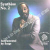 musique d'haiti musique haitienne, haitian music, compas, konpa, mizik, serge duviella, geronimo records, G. R.,
