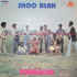 musique d'haiti musique haitienne, haitian music, compas, konpa, mizik, shoo-blak, marc records,
