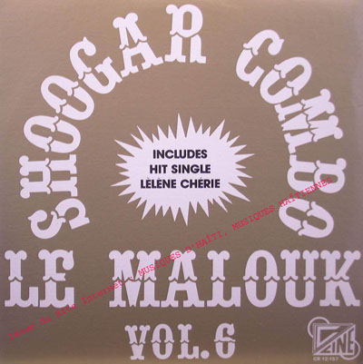 musique d'haiti musique haitienne, haitian music, compas, konpa, mizik, shoogar combo, cine records, 