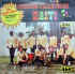 musique d'haiti musique haitienne, haitian music, compas, konpa, mizik, shupa shupa, ibo records,