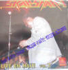 musique d'haiti musique haitienne, haitian music, compas, konpa, mizik, skah shah, geronimo records, G. R.,